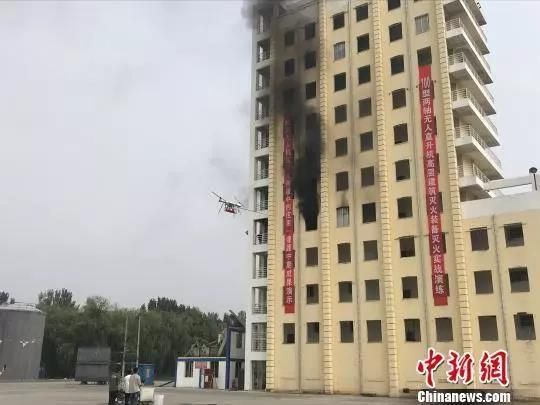 河南“消防無人機(jī)”研究取得突破 可負(fù)重50公斤空中滅火
